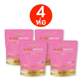 4 ห่อแพลนท์โปรตีน Blazo Protein โปรตีนจากพืช รสเบอร์รี่ บำรุงเส้นผม บำรุงผิว สร้างกล้ามเนื้อ เผาผลาญไขมัน ไม่มีน้ำตาล เจ