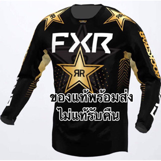 ของแท้พร้อมส่งไม่เเท้รับคืน เสื้อโมโตครอส FXR รุ่น Podium MX Jerseyของแท้หลุดโรงงานเมดอินเวียดนาม