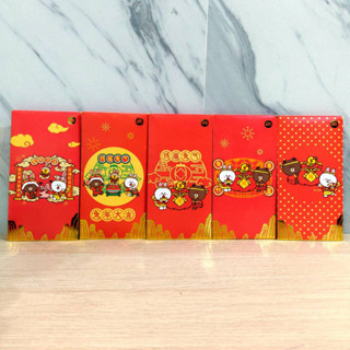 SEOULR | LINE FRIENDS CHINESE ENVELOPE LUNAR NEW YEAR ซองอั่งเปา (สินค้าลิขสิทธิ์แท้)