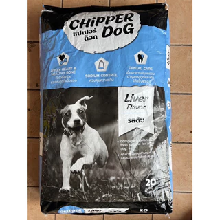 ชิปเปอร์ด็อก อาหารสุนัข (20กก) CHIPPER DOG