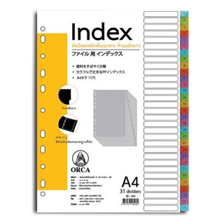 Index ดัชนีคั่นแฟ้ม 31 แผ่น พลาสติก A4 31 ช่อง ปั๊ม 1-31 สีสด BC-900