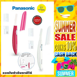 Panasonic เครื่องโกนขนคิ้วและใบหน้า รุ่น ES-WF61RP401  แบตเตอรี่ AAA 1 ก้อน