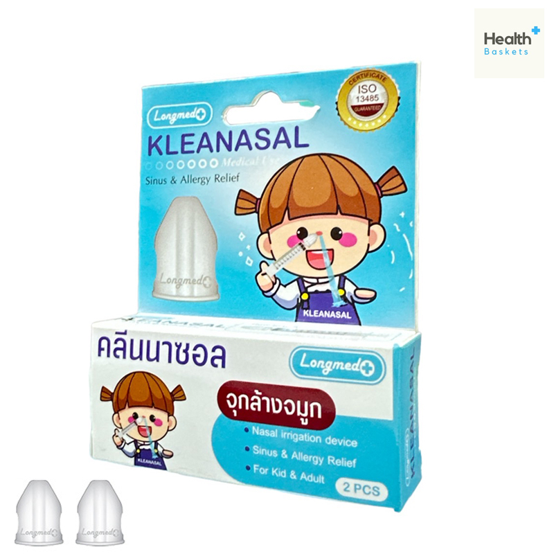 Kleanasal Nasal Adaptor [Longmed] คลีนนาซอล จุกล้างจมูก ลองเมด ใช้ได้ทั้งเด็กและผู้ใหญ่ (กล่อง 2 ชิ้น)
