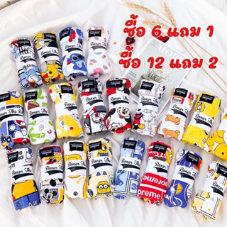 กางเกงบ๊อกเซอร์💥6ตัวแถม1ตัว💥พร้อมส่ง💥 Boxerคละลายได้ บ๊อกเซอร์ลายการ์ตูน🌟บ๊อกเซอร์ผู้ชาย ใส่สบาย ผ้านิ่ม💥