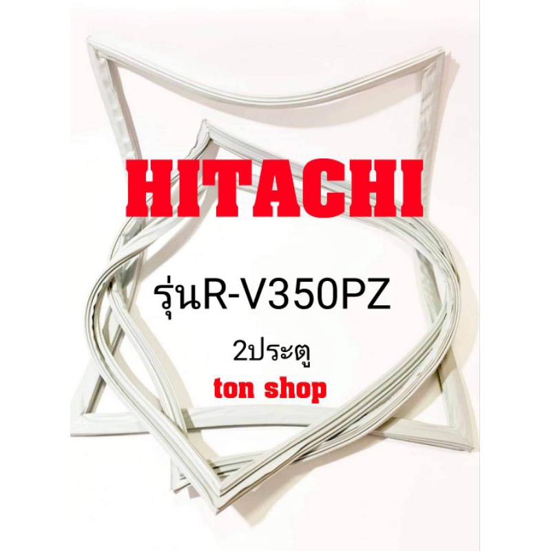 ขอบยางตู้เย็น Hitachi 2ประตู รุ่นR-V350PZ