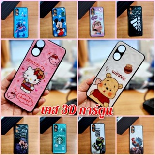 เคส 3D การ์ตูน XIAOMI Redmi note9s/11/11pro Redmi9T Mi11T Mi11Tpro Mi11lite
