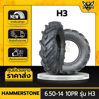 ยางรถไถ ยี่ห้อ HAMMERSTONE ขนาด 6.50-14 10PR