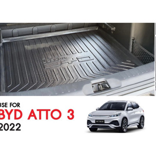 ถาดรองท้ายเอนกประสงค์ตรงรุ่นรถ🚙BYD-ATTO-3’🚙