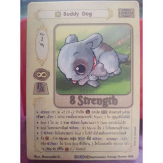 Buddy Dog tarot mp 2