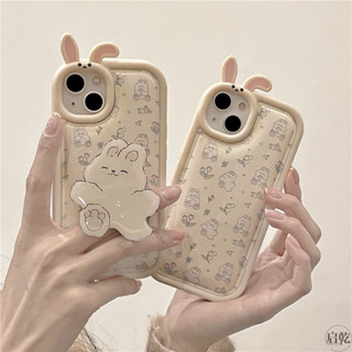 พร้อมส่งในไทย ✨ เคสโทรศัพท์ เคสมือถือ เคส เคสหูกระต่ายครีม+ไอริง TPU-R1812