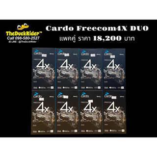 Cardo Freecom4X (Codeลด5%) DUO แพคคู่ ผ่อน0% 10 เดือน