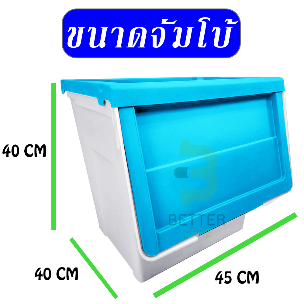(187บาท/ใบ) กล่องพลาสติก ฝาสไลด์ (ขนาดจัมโบ้) - ใช้เก็บของ มีฝาหน้า - 0245/3* - รูปที่ 3