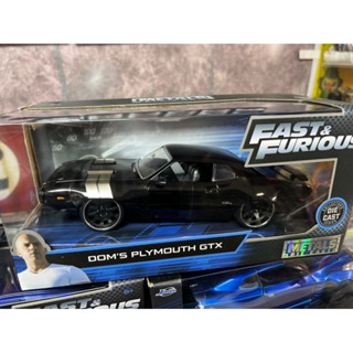 Dom’s Plymouth GTX ใหญ่1/24 เหล็กรายละเอียดสวย งานJADA