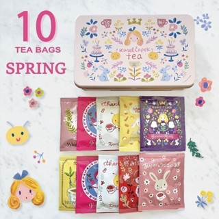 [Direct from Japan] Karel Capek 10 Tea lover Can / Garden Alice Tea bag 10 pieces set Japan NEW