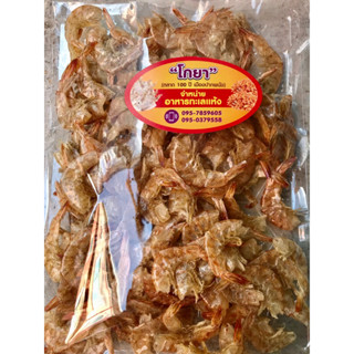 กุ้งแก้วเกรด A ไม่ใส่สี ของดีของอร่อยเมืองปากพนัง