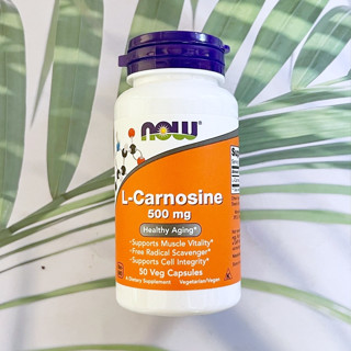 คาร์โนซีน L-Carnosine 500 mg 50 Veg Capsules (Now Foods®)