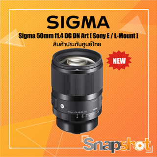 Sigma 50mm f1.4 DG DN Art [ Sony E / L-Mount ] สินค้าประกันศูนย์ไทย Sigma 50 f1.4 DG DN Art