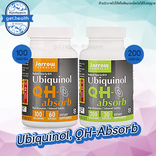 ⭐⭐⭐พร้อมส่ง Jarrow Formulas, Ubiquinol, QH-Absorb, 100mg / 200mg