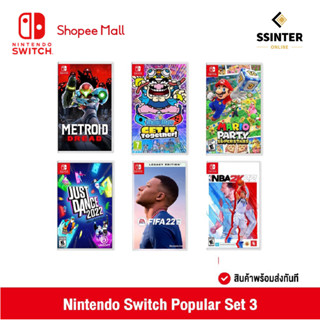 Nintendo Switch Popular Set 3 นินเทนโด้ สวิตช์ รวมแผ่นเกม Popular เซต 3