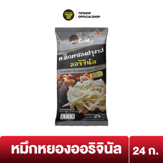 GoMuc โกหมึก หมึกหยองปรุงรสออริจินัล 24 กรัม Seasoned Shredded Squid Original