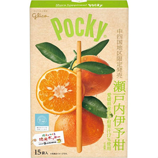 Ezaki Glico Giant Pocky (Setouchi Iyokan) ส่งตรงจากญี่ปุ่น 15 ถุง