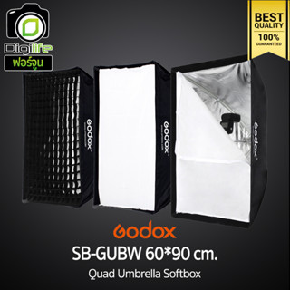 Godox SB-GUBW 60*90 cm. - Quad Umbrella Grid Softbox ร่มซ๊อฟบ๊อก ( SB-UBW )