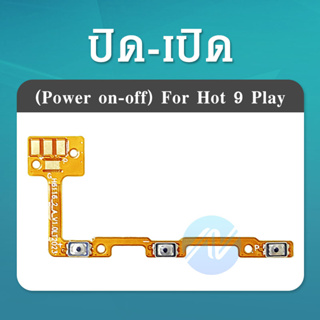 แพรเปิด-ปิด Hot9 Play แพรเพิ่มเสียง-ลดเสียง Hot 9 Play แพรOn-Off แพร ลดเสียง-เพิ่ม hot9Play