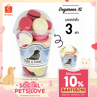 #046XL Jumbo ด็อกการูน บีทรูท นมแพะ (16Oz) *ใหญ่ เบเกอรี่ ขน…