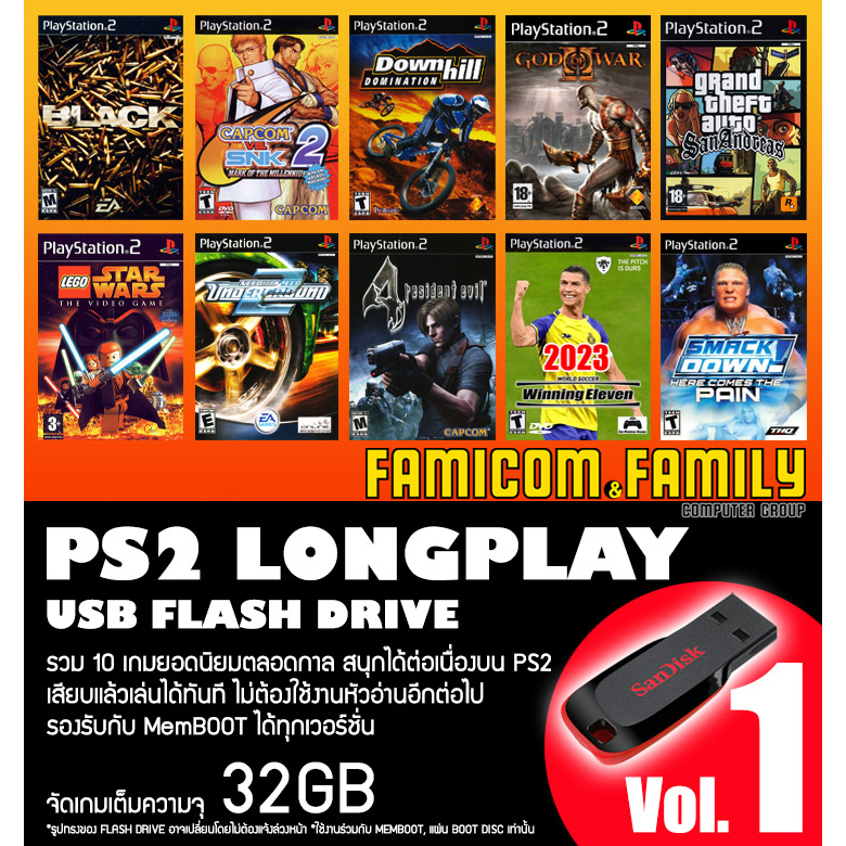 แฟลชไดร์ฟ USB FlashDrive PS2 LONGPLAY Vol.1 รวม 10 เกมยอดนิยมตลอดกาล ชุดที่ 1 สำหรับเครื่อง PS2 ที่แ