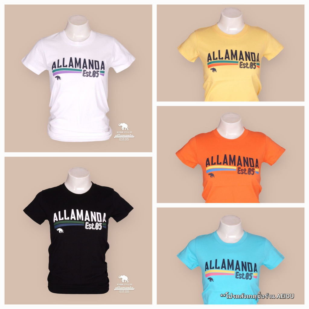 ลด80.-เก็บคูปองหน้าร้าน🔥Allamanda T04 เสื้อยืด ลายสกรีน ALLAMANDA EST.05 สินค้าลิขสิทธิ์แท้ (S.M.L.X