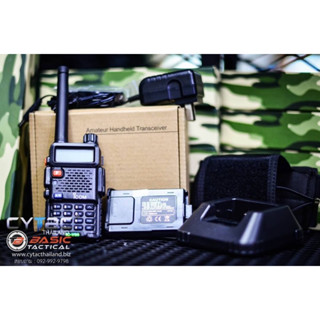 วิทยุสื่อสาร ICOM รุ่น IC-V90 เครื่องดำ