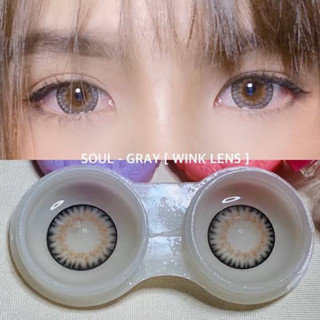 Bigeye gray,brown บิ๊กอายขนาดตาโต Soul Wink ✨คอนเเทคเลนส์มีเลขที่จดเเจ้งถูกต้อง✨