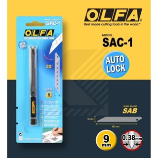 OLFA SAC-1 มีดคัตเตอร์ OLFA รุ่น SAC-1 ผลิตและนำเข้าจากประเทศญี่ปุ่น 🇯🇵