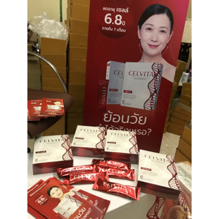 #CELVITAคลอลาเจนยัอนวัย6.8ปี599บาท