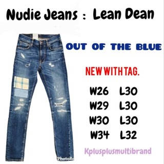 NEW~ NUDIE JEANS LEAN DEAN OUT OF THE BLUE ของแท้ 100%