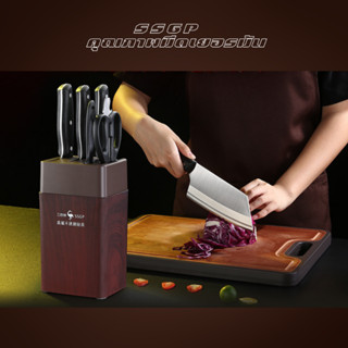 SSGP Kitchen knife set ชุดมีดทำครัวเยอรมัน มีดเชฟ มีดสับกระดูก มาพร้อมทีเก็บมีด สวยงาม หรูหรา งานคุณภาพ ระดับไฮเอนด์