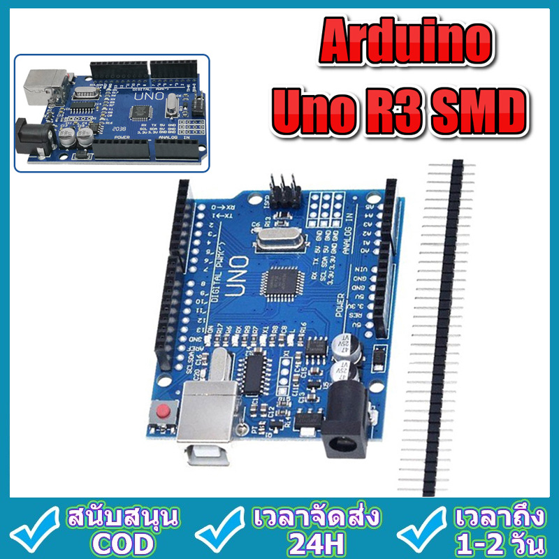 arduino uno r3 ขั้วถ่าน 9v ถูกที่สุด พร้อมโปรโมชั่น ก.พ. 2026 | BigGo ...