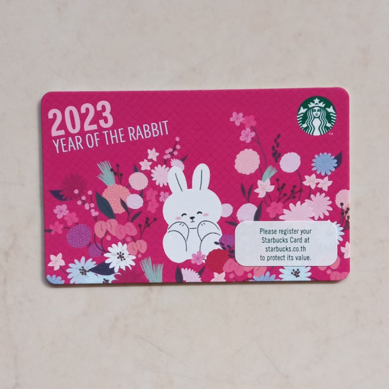 บัตรสตาร์บัคส์ Starbucks Card มูลค่า 500 บาท