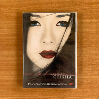 DVD : Memoirs of a Geisha (2005) นางโลมโลกจารึก [มือ 1] Zhang Ziyi ดีวีดี หนัง แผ่นแท้ ตรงปก