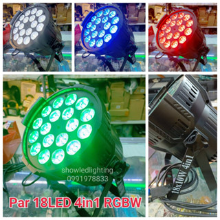 ไฟพาร์ LED par 18led 4in1 *10w rgbw [มี 2 รุ่น กดเลือก ธรรมดา กับ วัตต์เต็ม] ไฟดิสโก้ ไฟดิสโก้เทค ไฟเทค ไฟเวที ดิสโก้ผับ