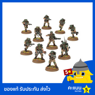 Warhammer 40k: Astra Militarum: Cadian Shock Troops (2023)