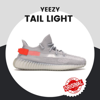 Adidas Yeezy Boost 350 V2 Tail Light