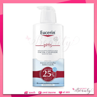 Eucerin pH5 FACIAL CLEANSER SENSITIVE SKIN 400 ML x2  ยูเซอริน พีเอช5 เซ็นซิทีฟ เฟเชี่ยล คลีนเซอร์ ** แพคคู่