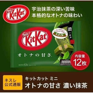 kitkat ญี่ปุ่นแท้ 100% รสดาร์กชาเขียว