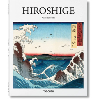 HIROSHIGE (BASIC ART)