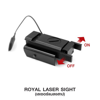 Royal laser sigh เลเซอร์สีแดง คมชัด ระยะเลเซอร์ 50 - 100 เมตร