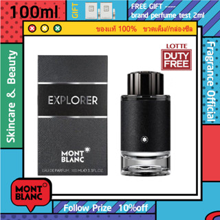 รุ่นขายดี🔥-แท้💯% Montblanc Explorer Legend EDP EDT Eau de Toilette Eau de Parfum EDP EDT 100ml