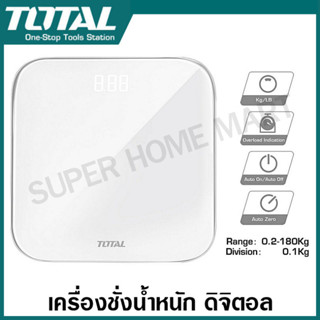 Total เครื่องชั่งน้ำหนัก ดิจิตอล เปิด-ปิด อัตโนมัติ (รับน้ำหนักสูงสุด 180 กิโลกรัม) รุ่น TESA41802 ( Body Scale )