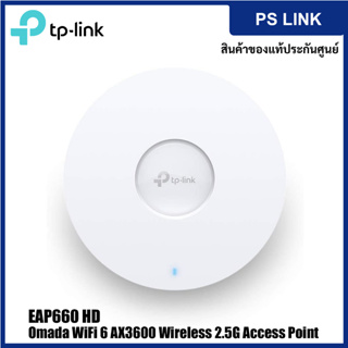 TP-Link EAP660HD AX3600 Wi-Fi 6 Wireless Dual Band Multi-Gigabit Ceiling Mount อุปกรณ์กระจายสัญญาณ