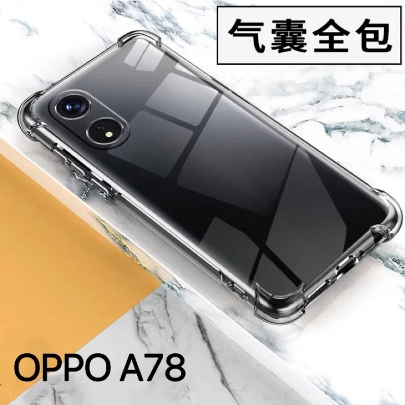 Case Oppo A78 5G รุ่นใหม่ เคสโทรศัพท์ ออฟโบ้ เคสใส เคสกันกระแทก case OPPO A78 5g
